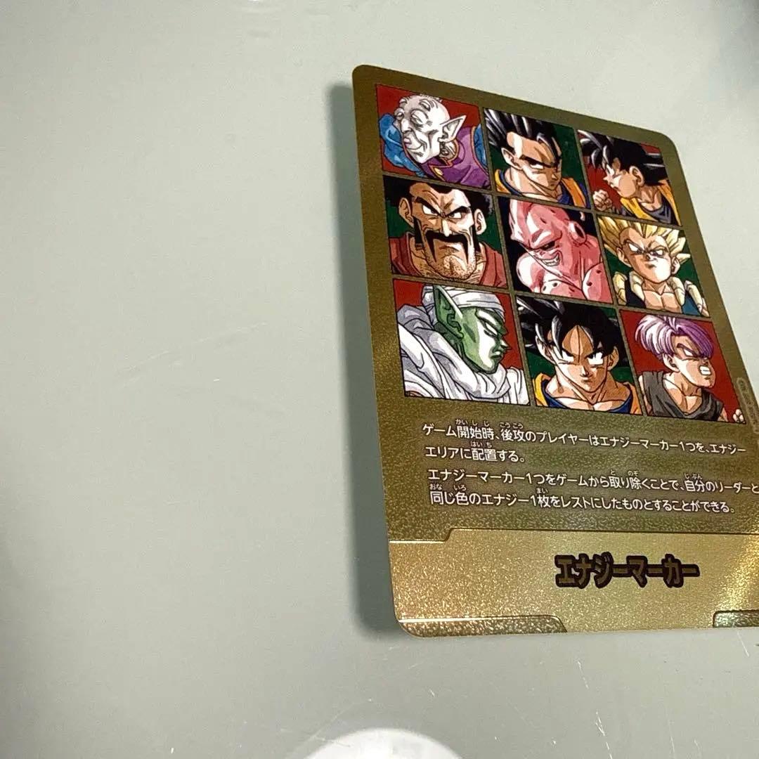 ドラゴンボールカードマンガブースター2