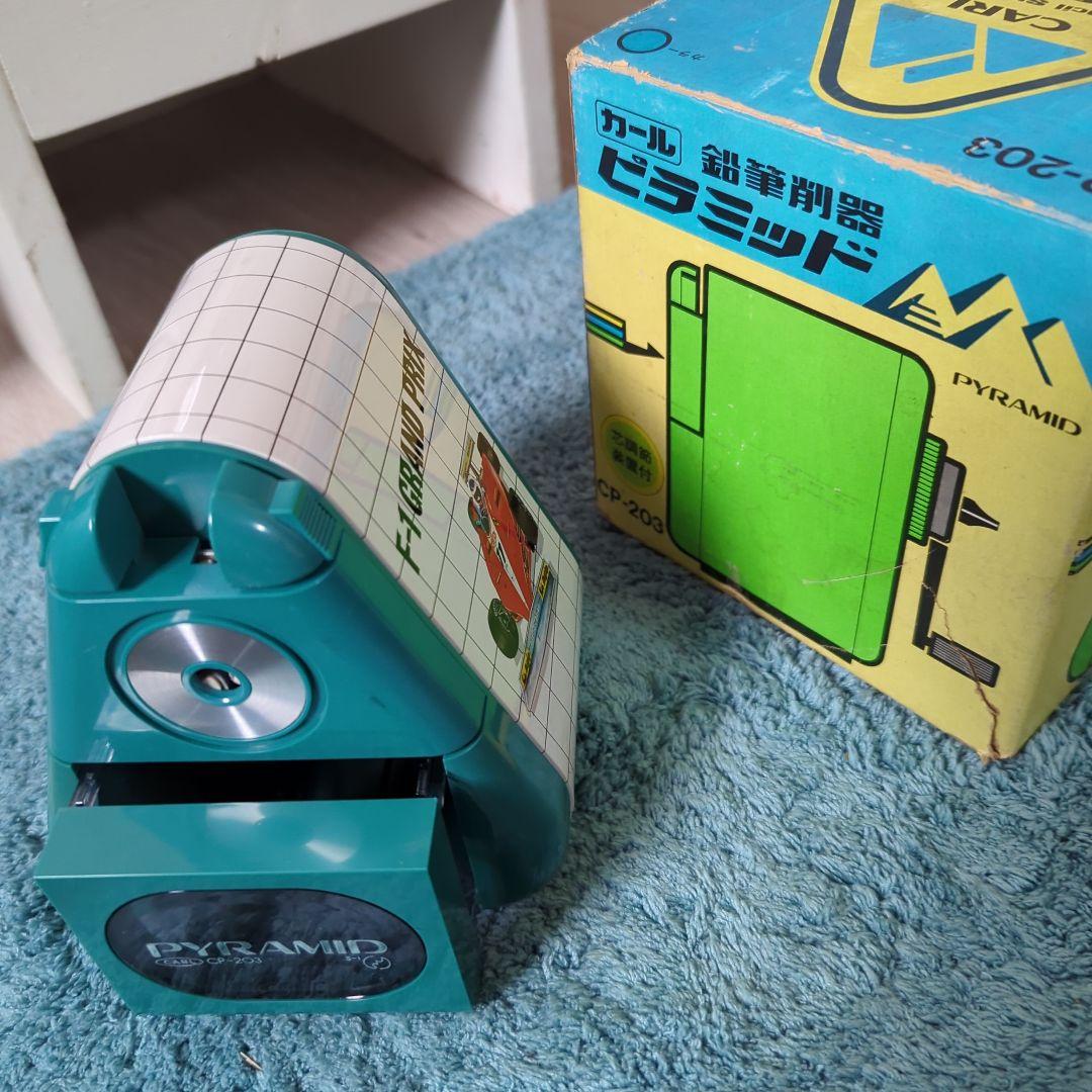 カール⚪ピラミッドえんぴつけずり⚪グリーン【新品　未使用品】