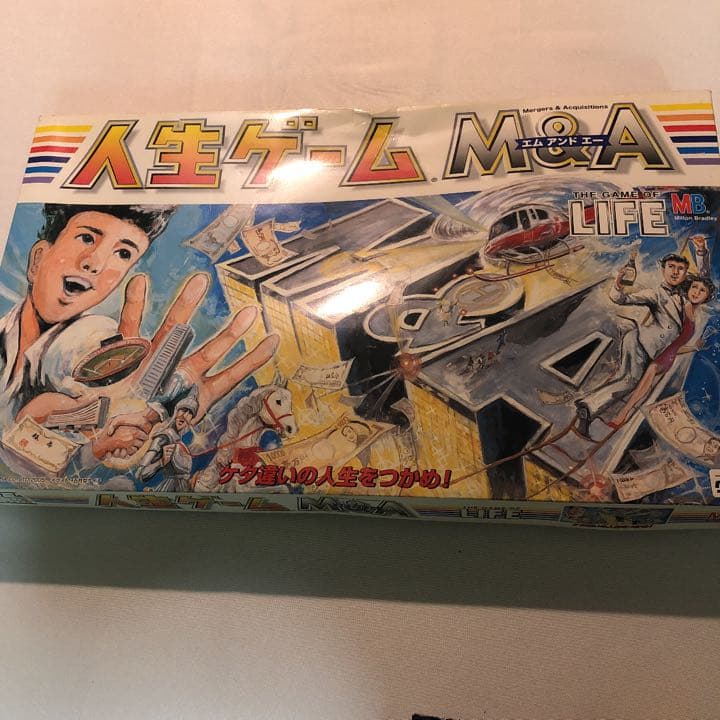 M&A 人生ゲームM&A