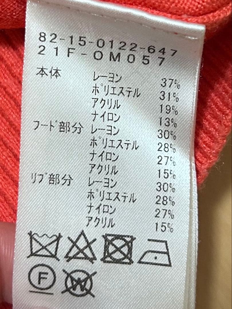 beamsgolf ビームスゴルフニットフーディーパーカー　L