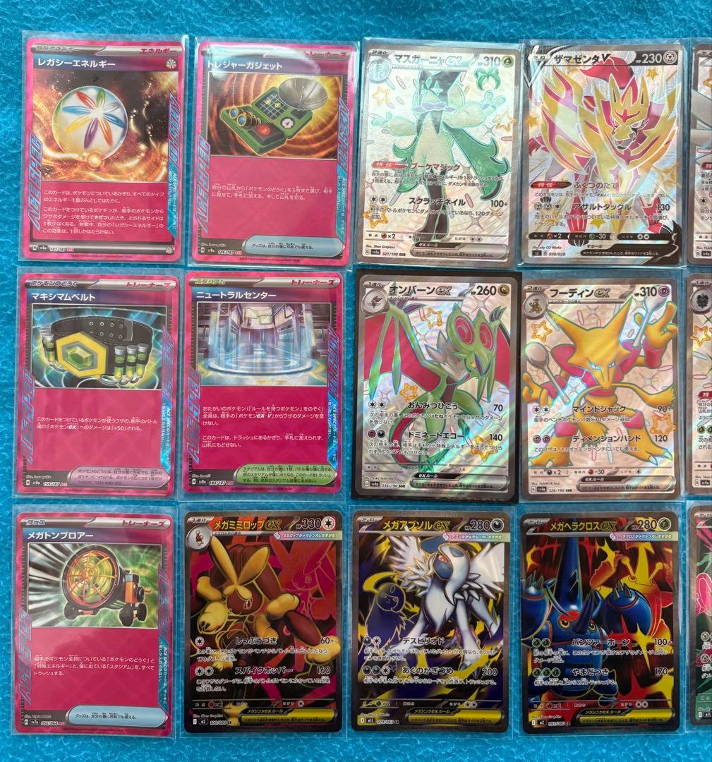 ポケカ　引退品　 旧裏　SAR SR 2,300枚以上 ピカチュウ　リザードン