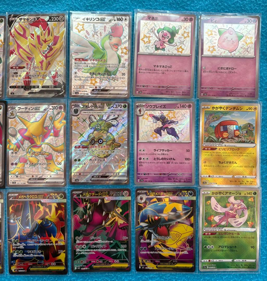 ポケカ　引退品　 旧裏　SAR SR 2,300枚以上 ピカチュウ　リザードン