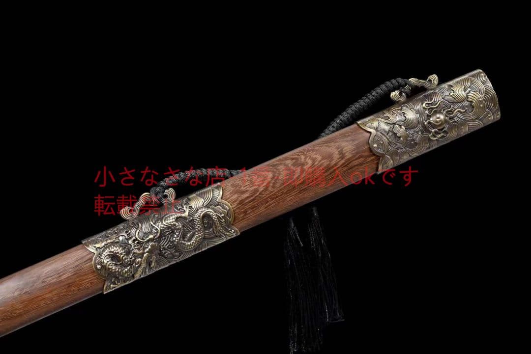 竜王剣  古兵器 武具 刀装具 日本刀 模造刀 居合刀