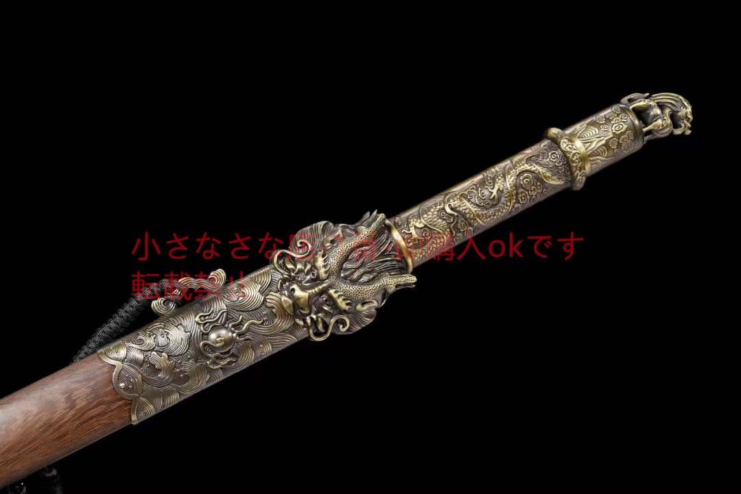 竜王剣  古兵器 武具 刀装具 日本刀 模造刀 居合刀