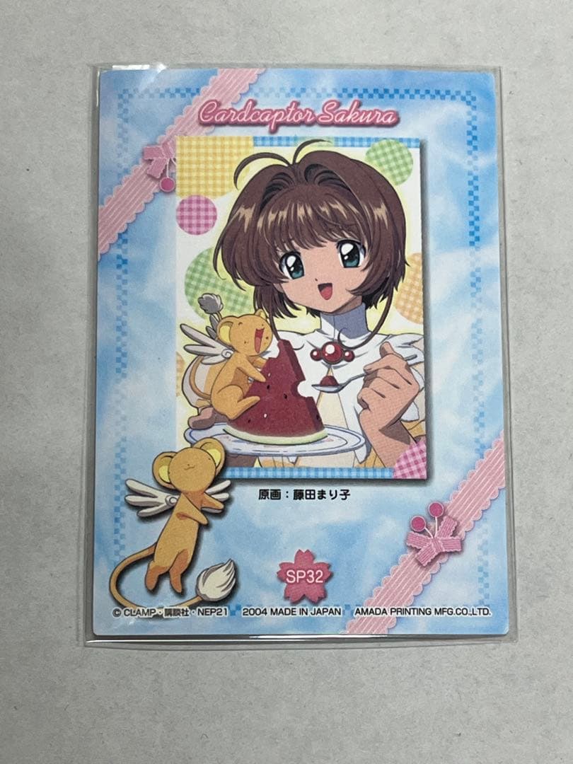 天田印刷 SP32 カードキャプターさくら トレーディングコレクション