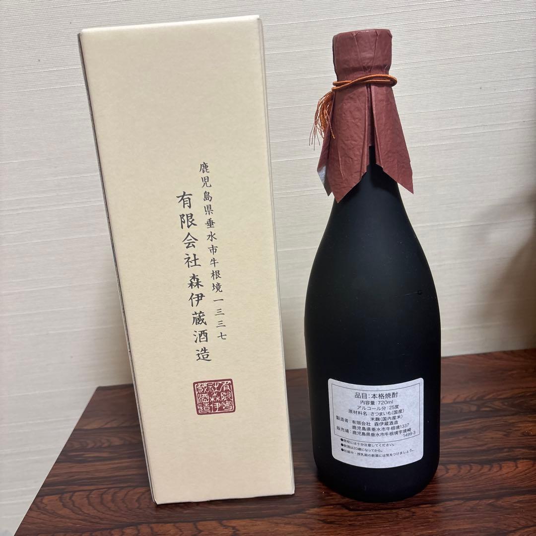 【新品】森伊蔵 本格焼酎 ギフト用(手提げ袋付き)
