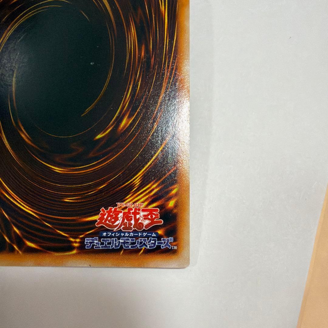 グ*♪様 遊戯王　レッドアイズブラックメタルドラゴン　シークレットレア