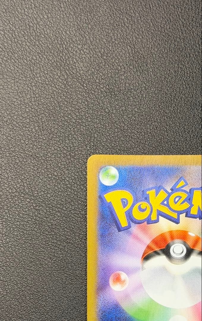 ニャースex SAR [M3 114/080](ムニキスゼロ)