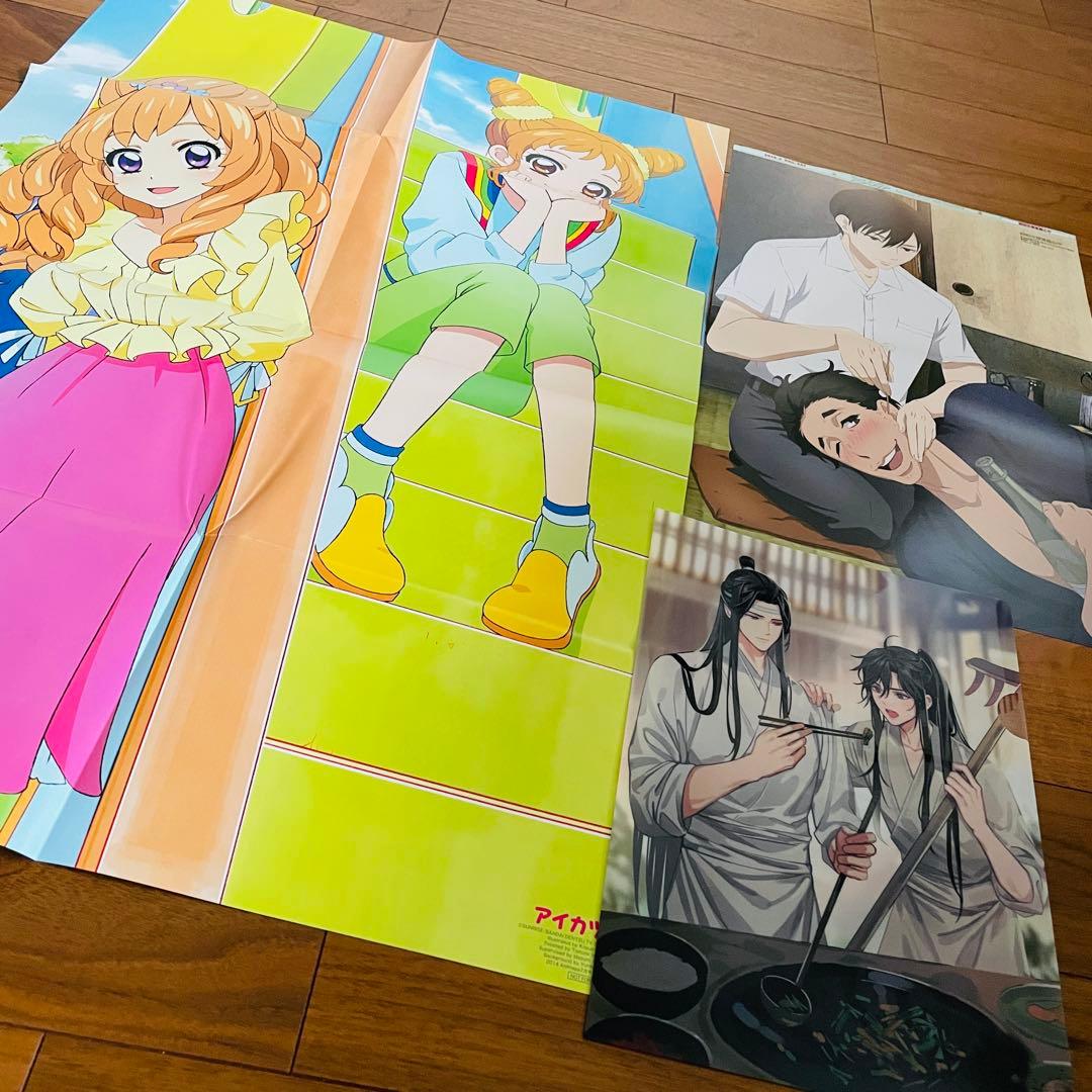 アニメ雑誌　ポスター　クリアファイル　ポストカード　まとめ売り
