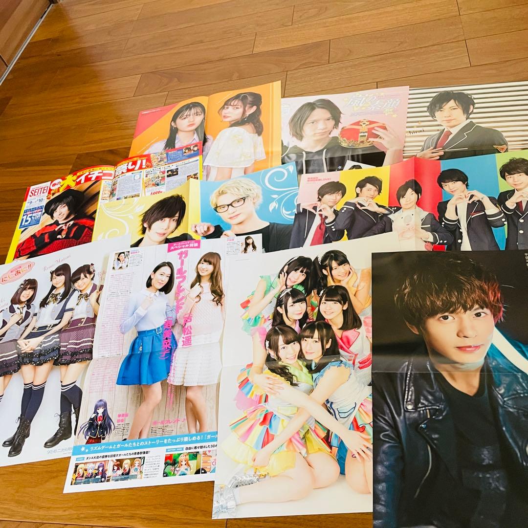 アニメ雑誌　ポスター　クリアファイル　ポストカード　まとめ売り