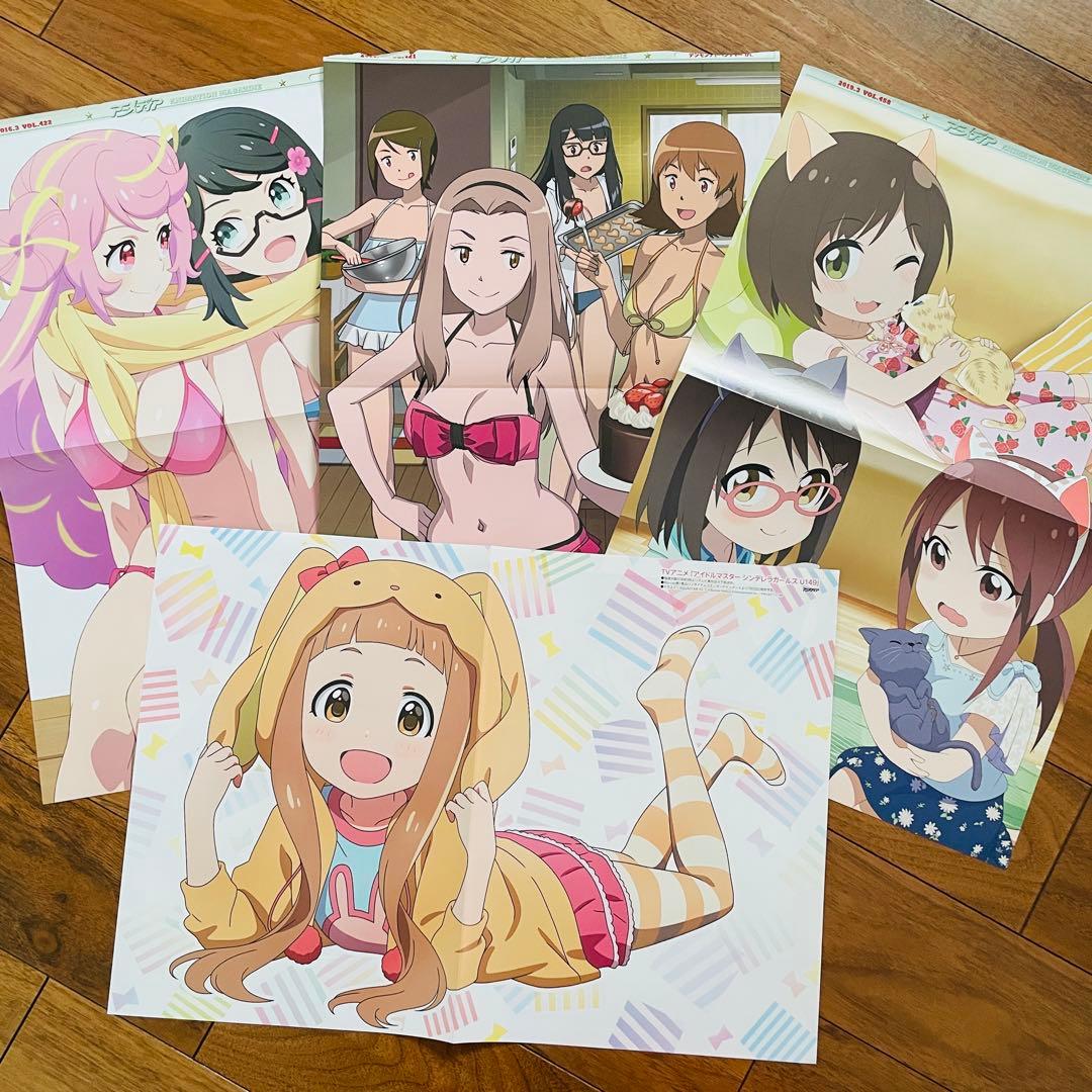 アニメ雑誌　ポスター　クリアファイル　ポストカード　まとめ売り