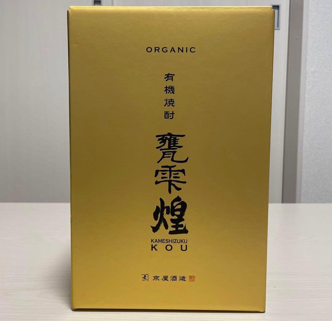 京屋酒造　有機焼酎 甕雫〜煌〜ＫＯＵ(オーガニック)　1800ml