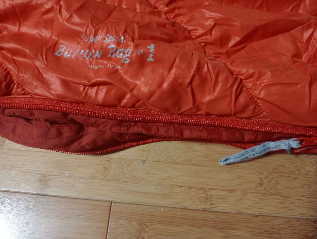 モンベル シュラフ バロウバッグ♯1 R/ZIP