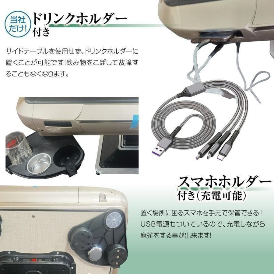 中古 人気物麻雀セット 全自動 折りたたみ 牌 33mm ブラック　動作確認済み