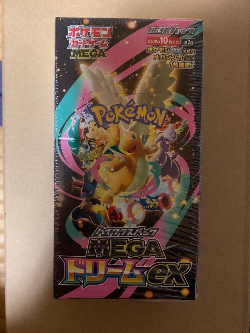 B*e様 メガドリーム 2BOX分 ➕α(ころちゃお未開封とカード)