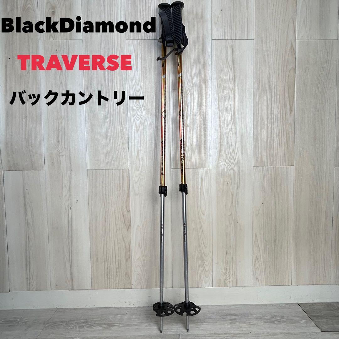  TRAVERSE バックカントリー ストック