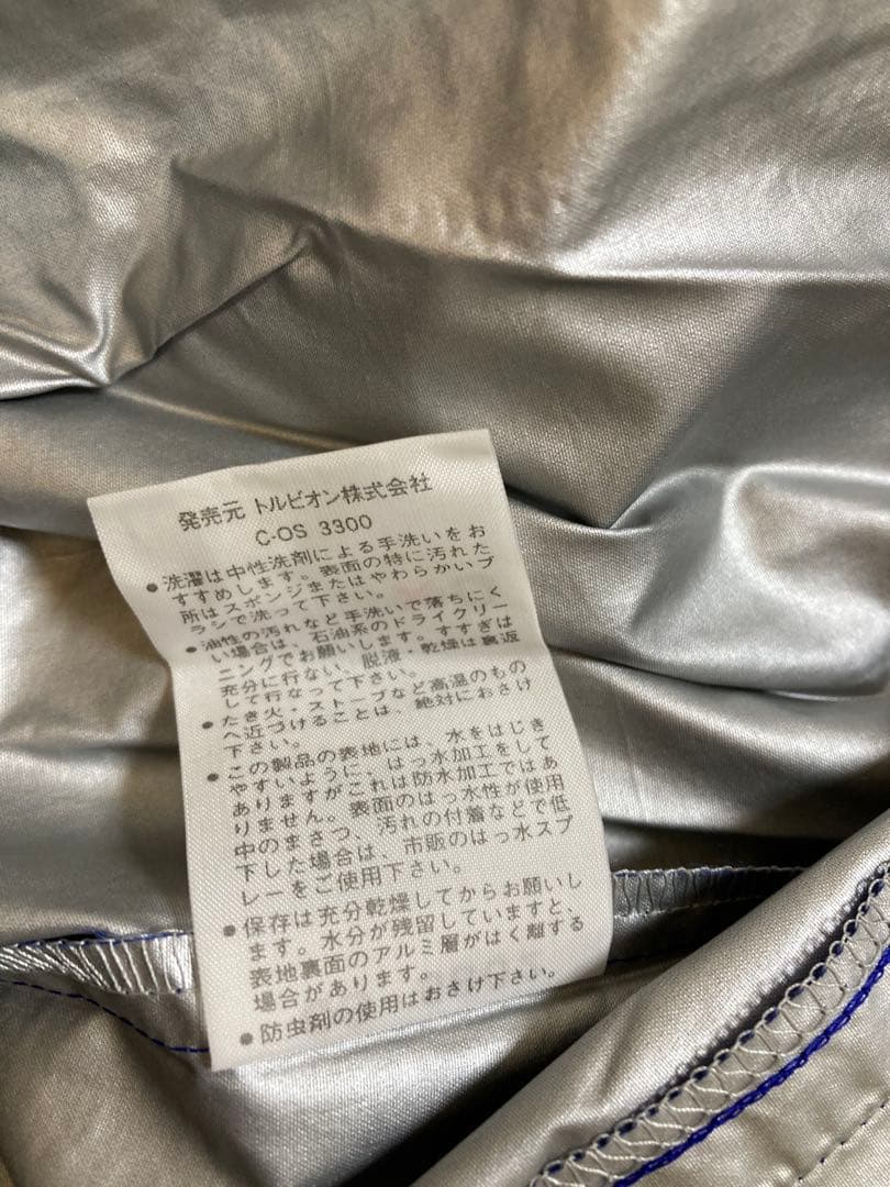 ルコック スポルティフ 上下ピステセット 80s 90s 昭和レトロ