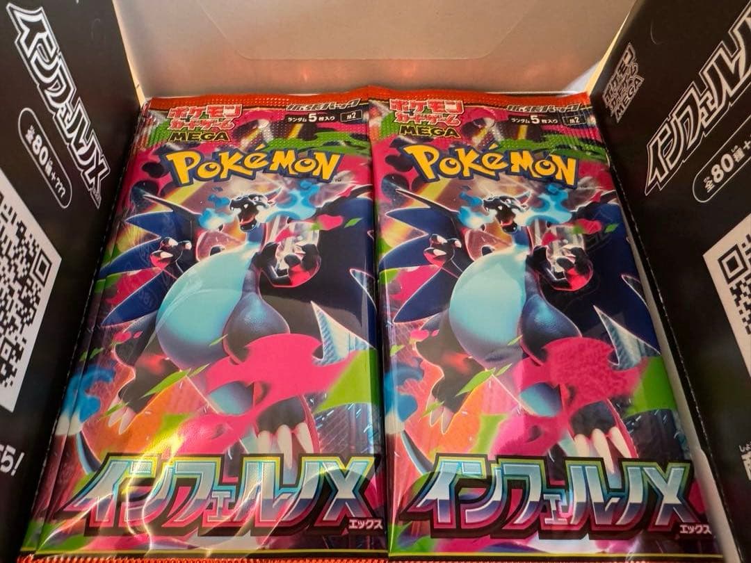 インフェルノX 封入率一致 スタートデッキ100バトルコレクション1BOX