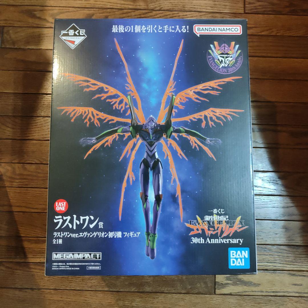 一番くじ エヴァンゲリオン ラストワン賞