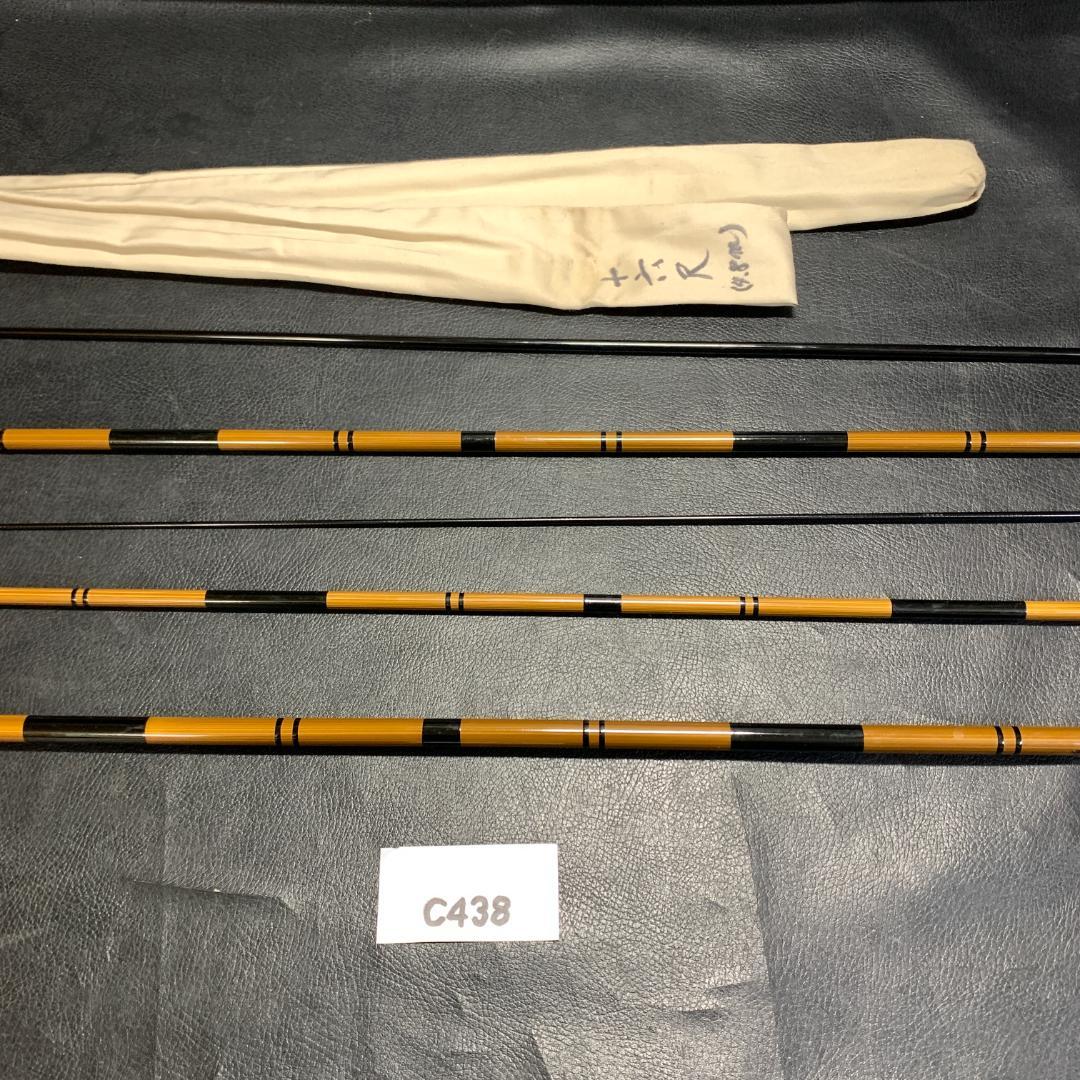 へら竿　名称不明　16尺　５本継