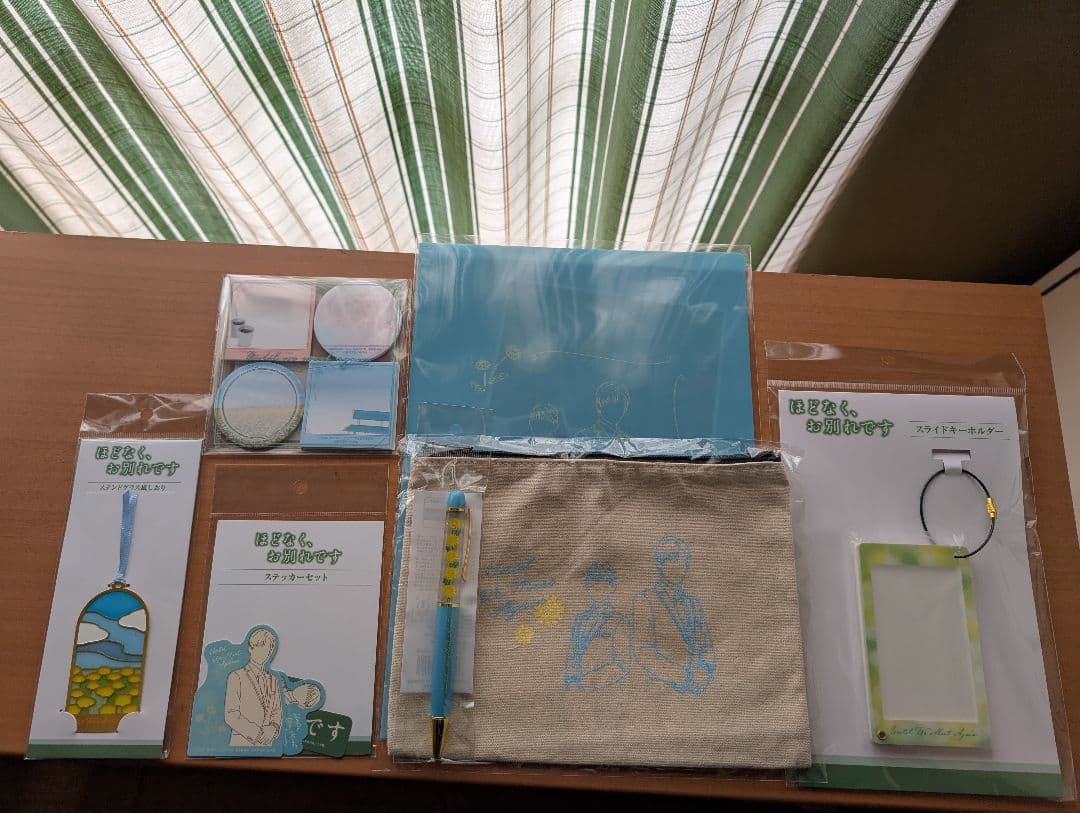 ほどなくお別れです グッズセット(ノート以外)