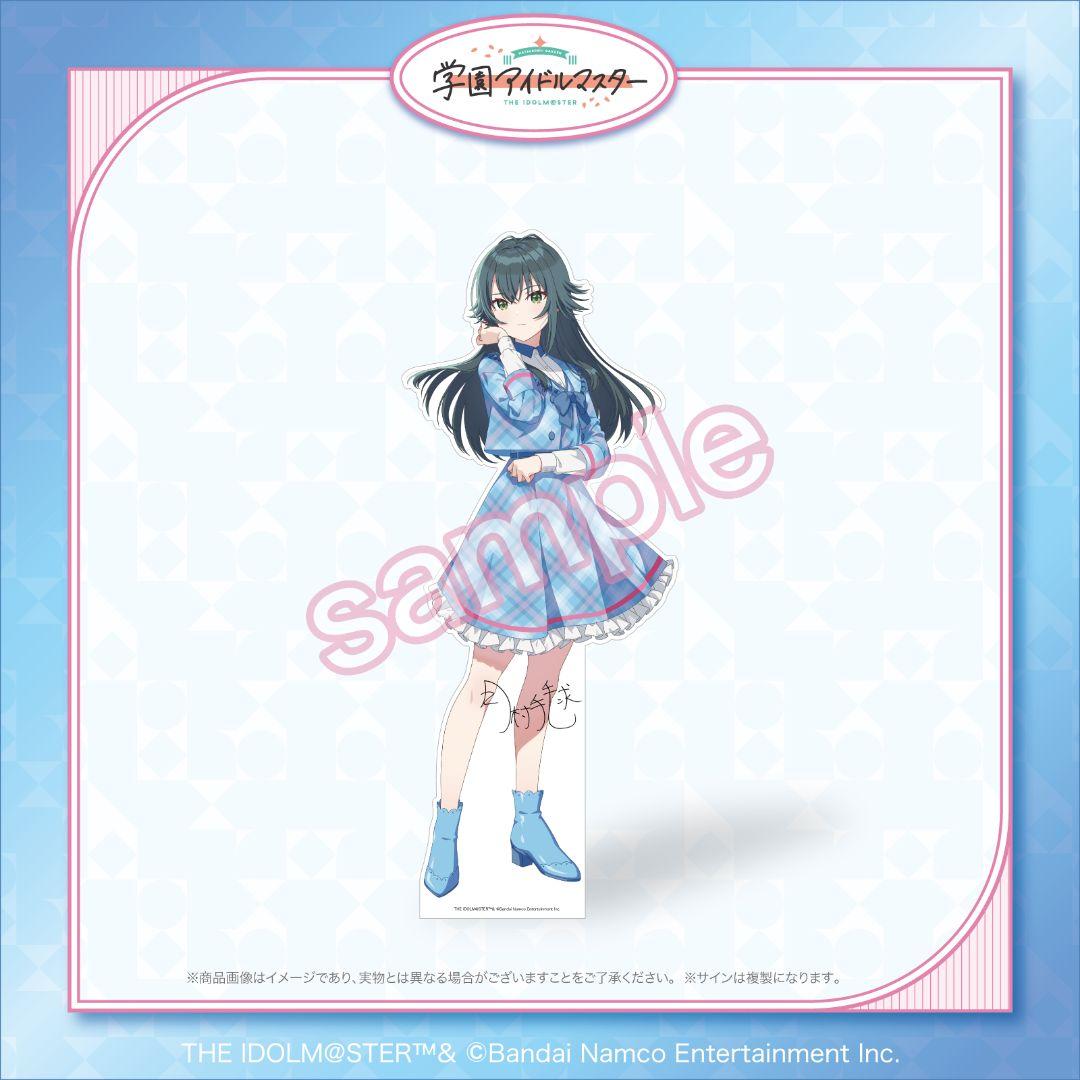 FAMくじ　S賞　月村手毬　サイン入り等身大パネル