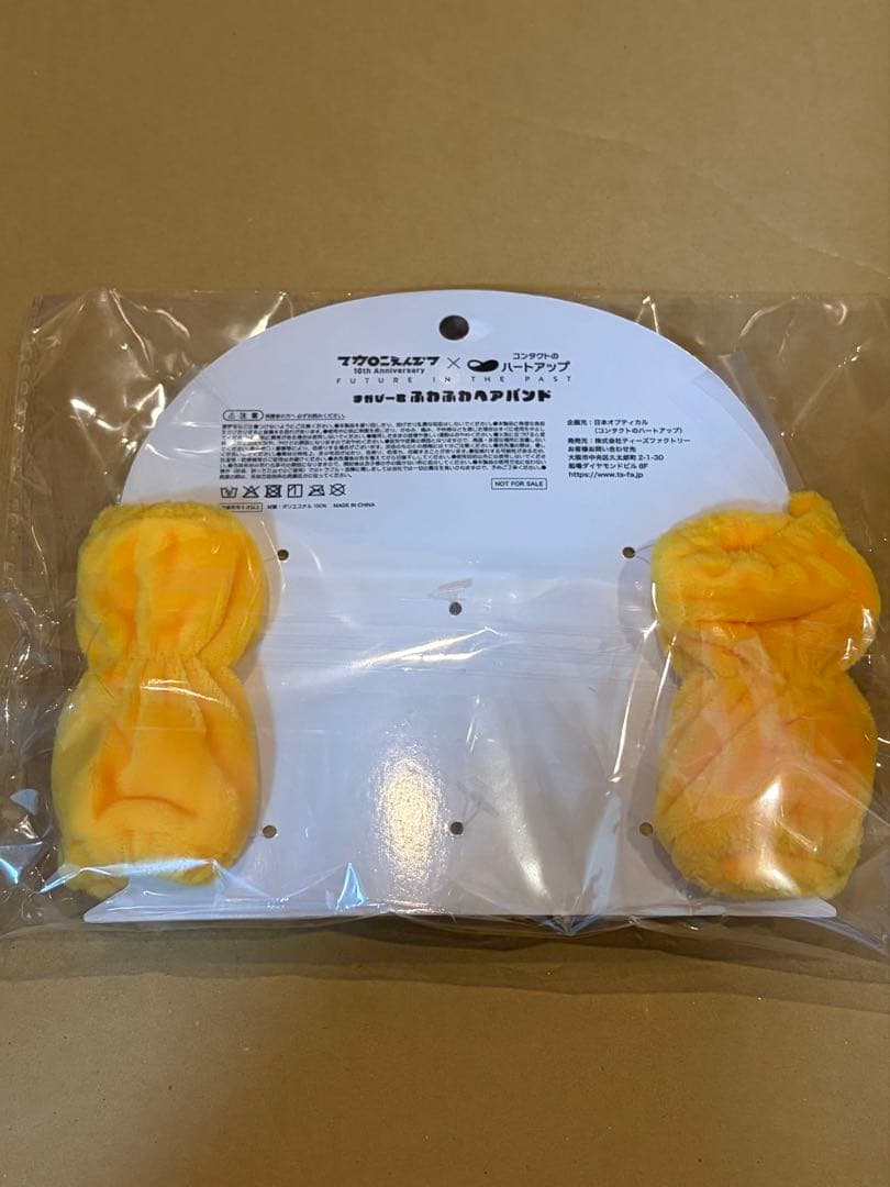 マカえん ハートアップ 2wayタンブラー　ヘアバンド テンプレート ファイル