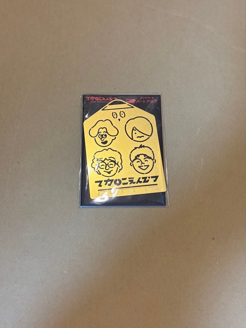 マカえん ハートアップ 2wayタンブラー　ヘアバンド テンプレート ファイル