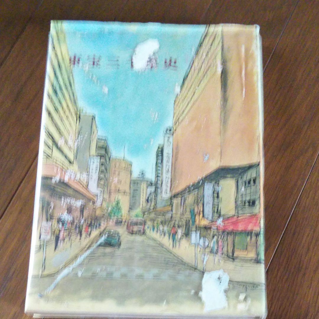 【非売品／激レア】GODZILLAゴジラ　キングコング　１９６２年