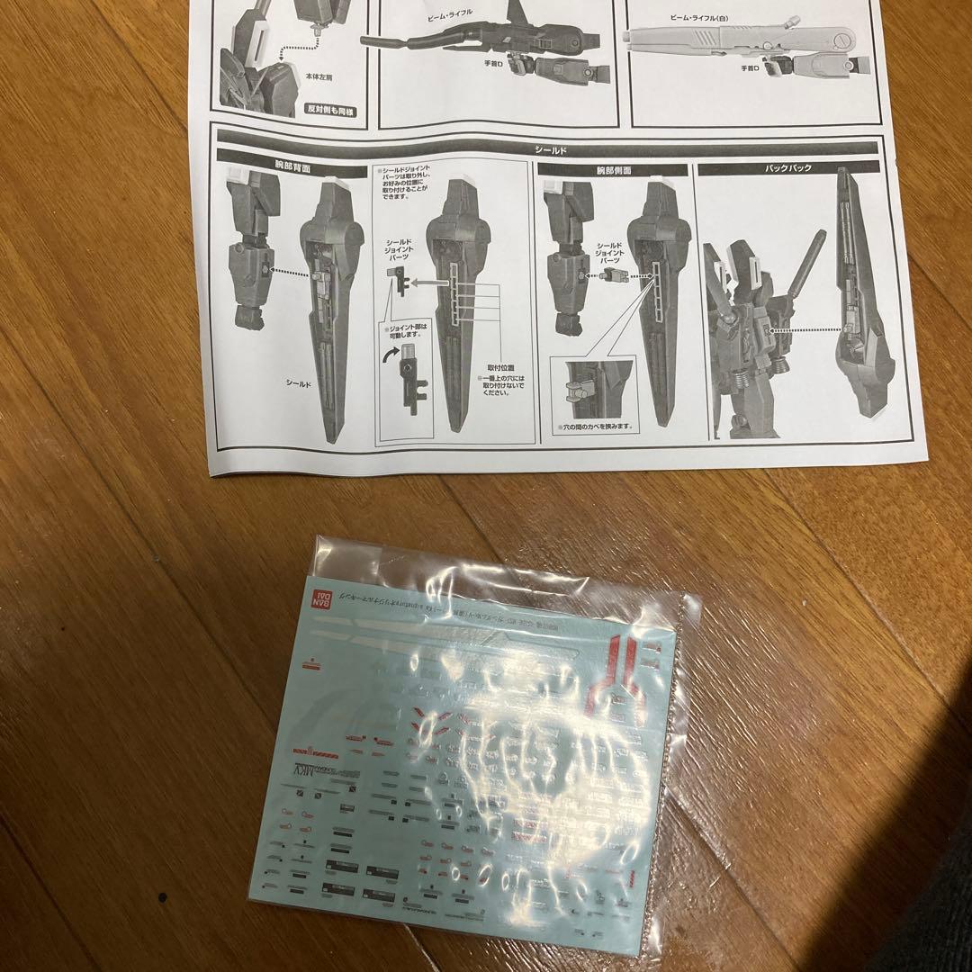 【ロボット魂】ガンダムマークⅤ（ロールアウトver）