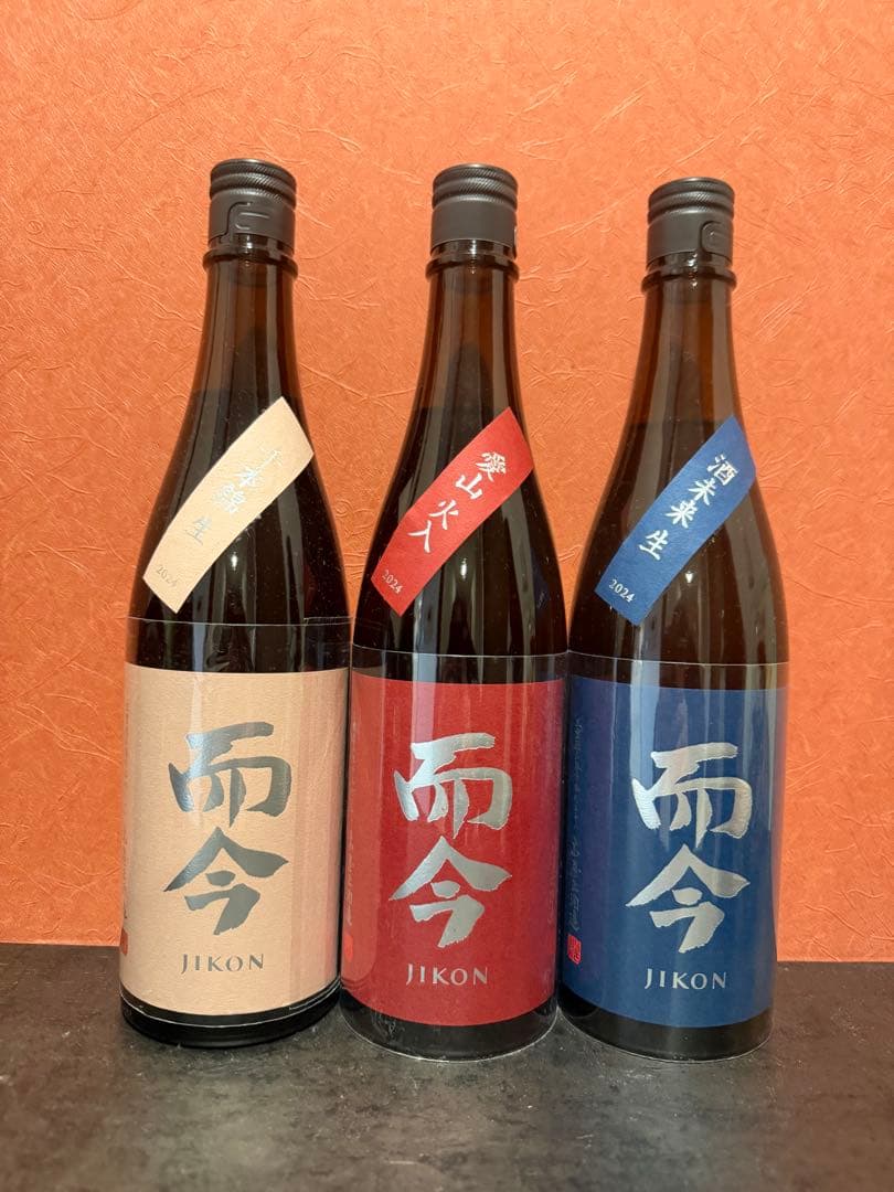 而今　3本セット