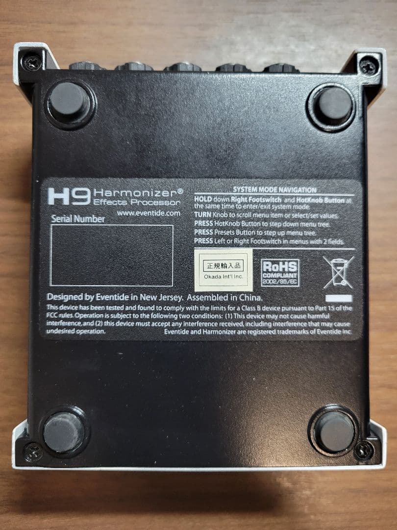 Eventide H9 Max [電源アダプター付き]