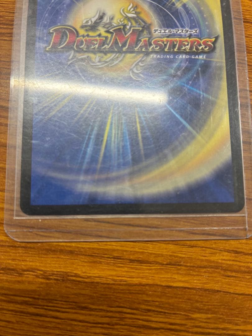 デュエマ　飛翔龍5000VT プロモ　2枚