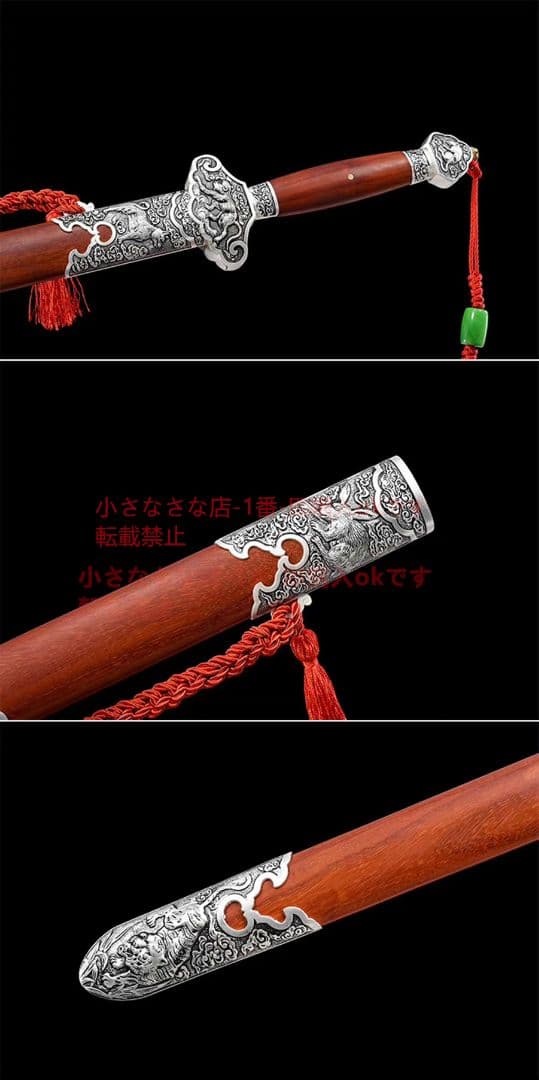 古兵器   武具　刀装具　日本刀　模造刀   居合刀 砂銀十二支