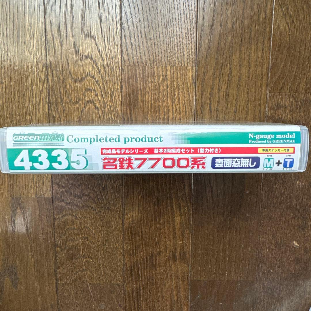 名鉄7700系 (妻面窓なし)基本2両編成セット