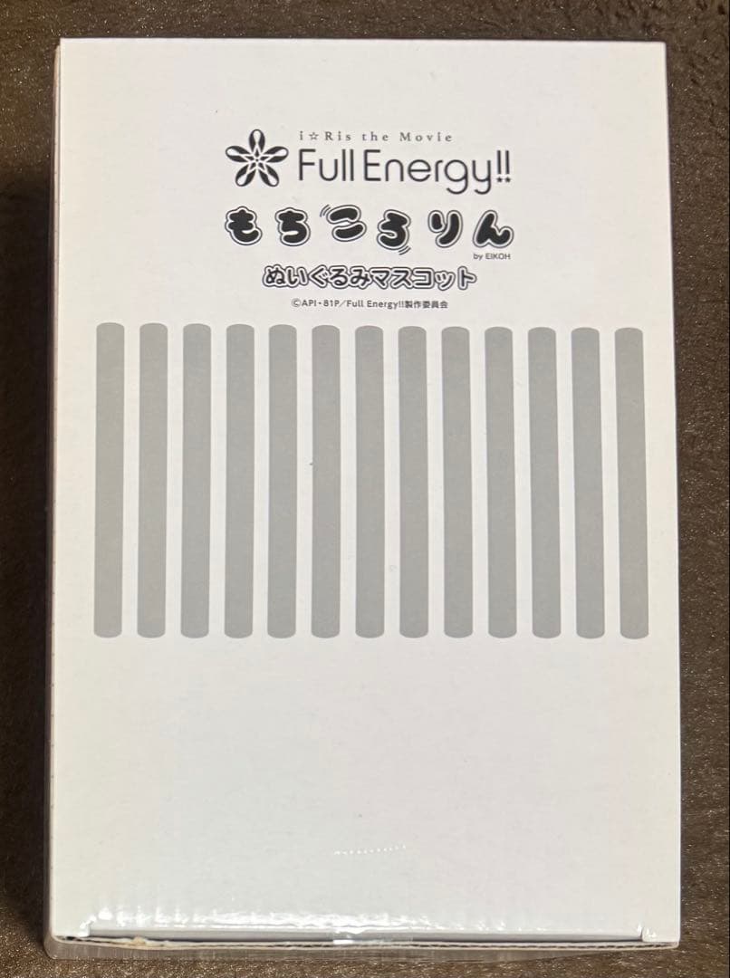 （新品）i☆Ris 芹澤優 久保田未夢 他 もちころりんセット（ぬいぐるみ）