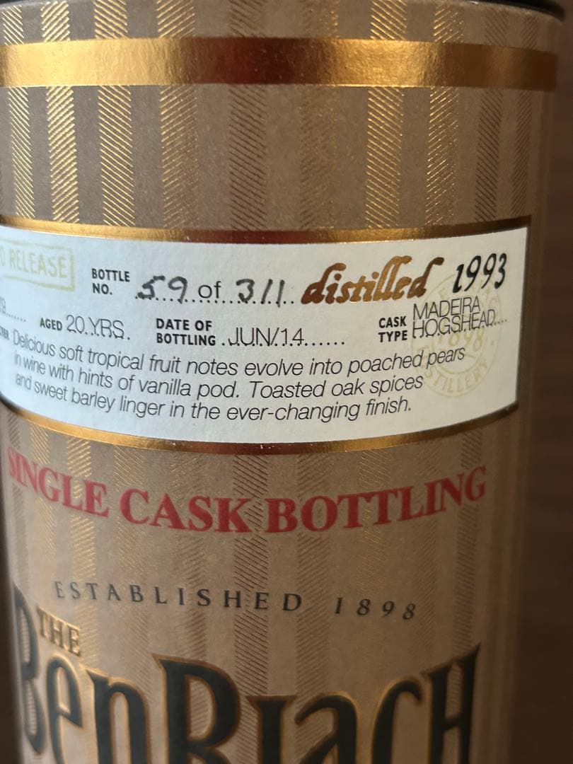 【超レア】BenRiach1993年限定ボトル311本のシリアル59