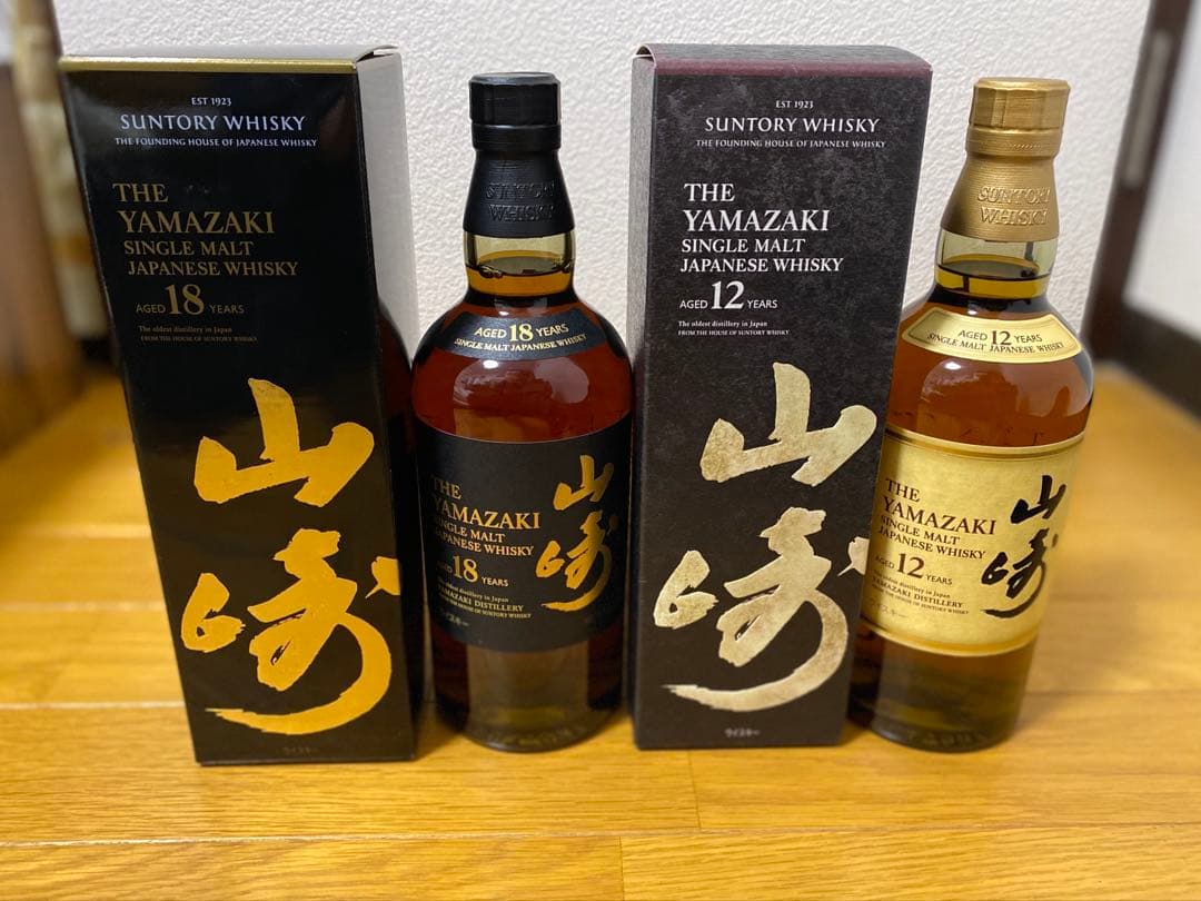 山崎 18年 & 12年 シングルモルトウイスキー2本セット