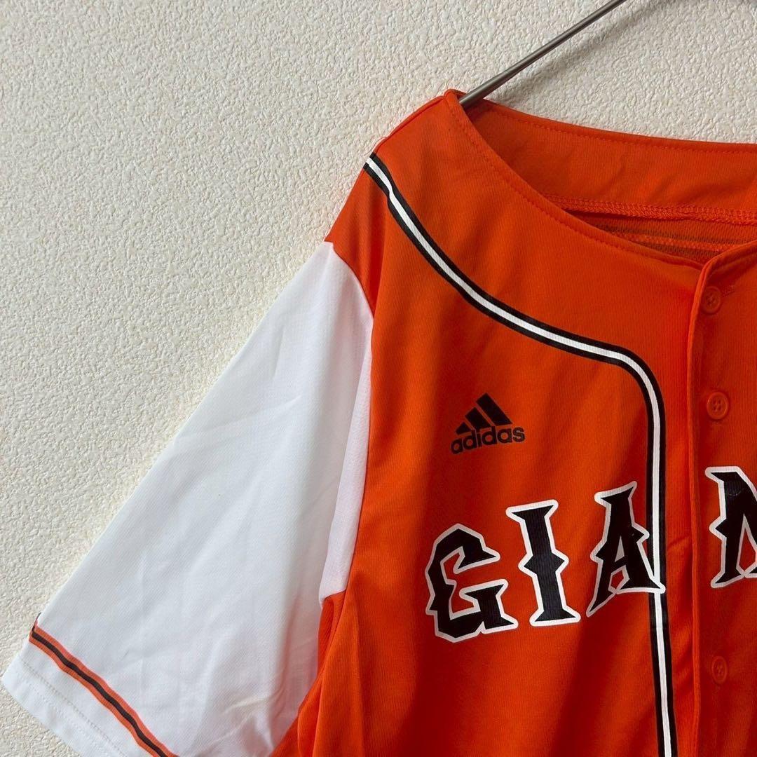 アディダス ユニフォーム オレンジ GIANTSロゴ ボタン付き s6138
