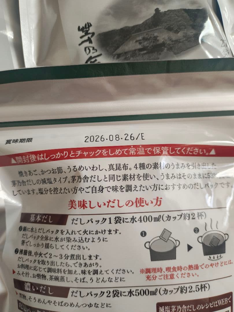 久原本家 茅乃舎だし 8g×27袋入 x 9個 （9個）