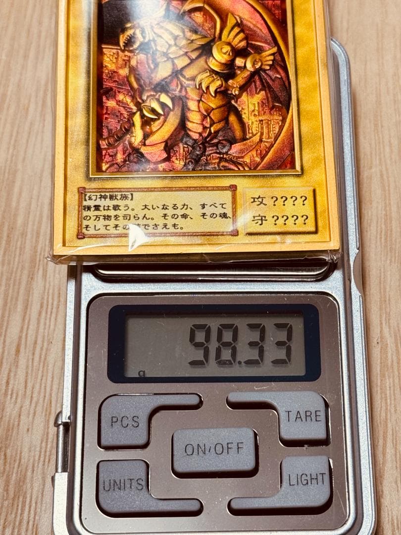 ラーの翼神竜カラー 遊戯王 カード 3D 石板 アンティーク