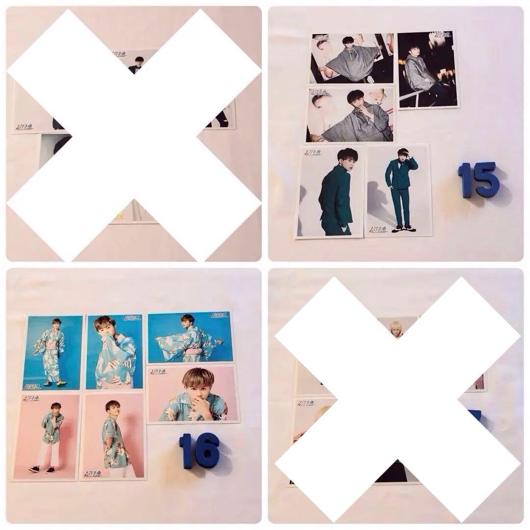 超特急 タクヤ 生写真 まとめ売り 15〜74弾 公演 会場限定 コンプ済み有り