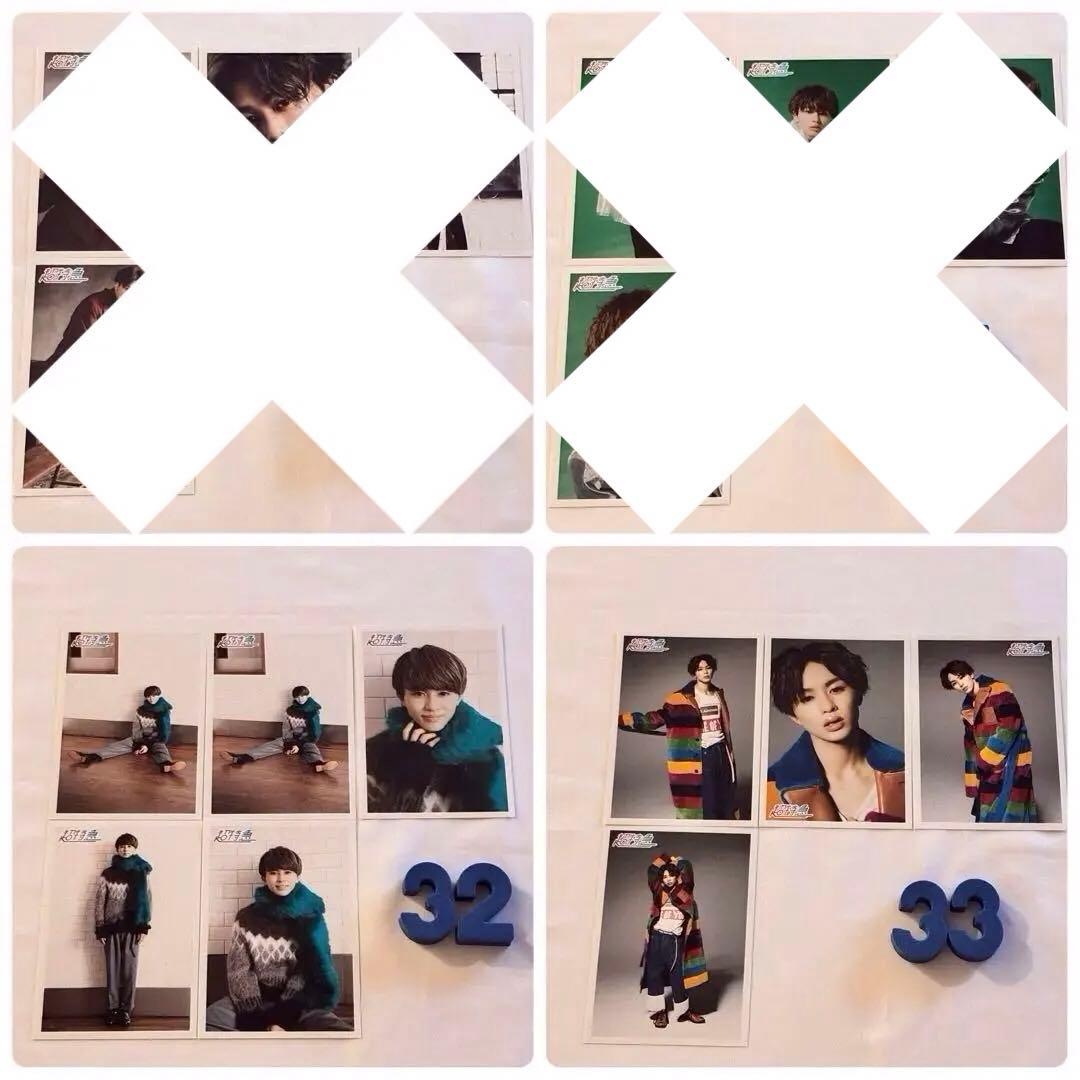 超特急 タクヤ 生写真 まとめ売り 15〜74弾 公演 会場限定 コンプ済み有り