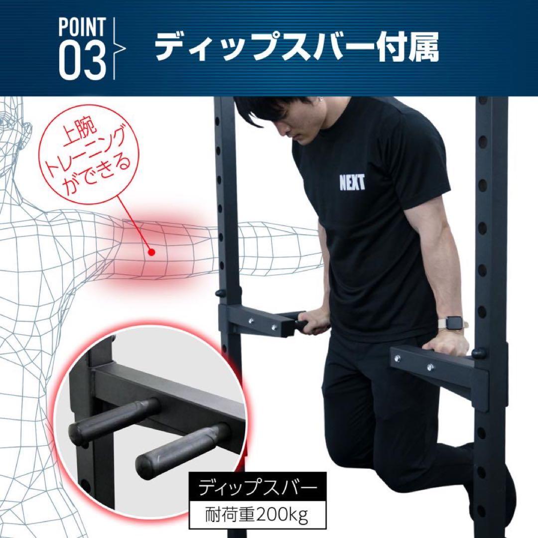 パワーラック ハーフラック バーベルラック バーベルスタンド トレーニング器具