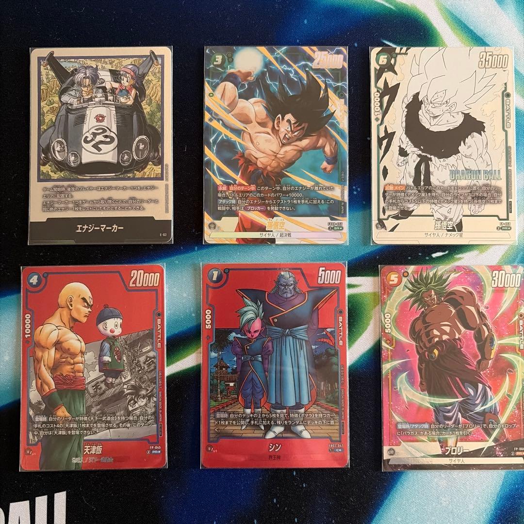 ドラゴンボールフュージョンワールド　パラレル、エナジーマーカーセット