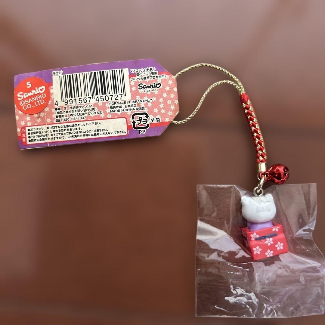 山梨ご当地限定　ハローキティ ストラップ