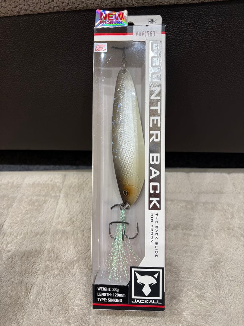 ルアー6個・セット売り