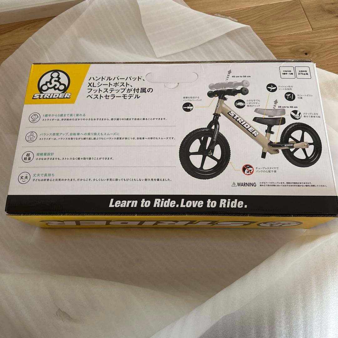 STRIDER 15周年記念の特別カラー　サファリ ストライダー　スポーツモデル