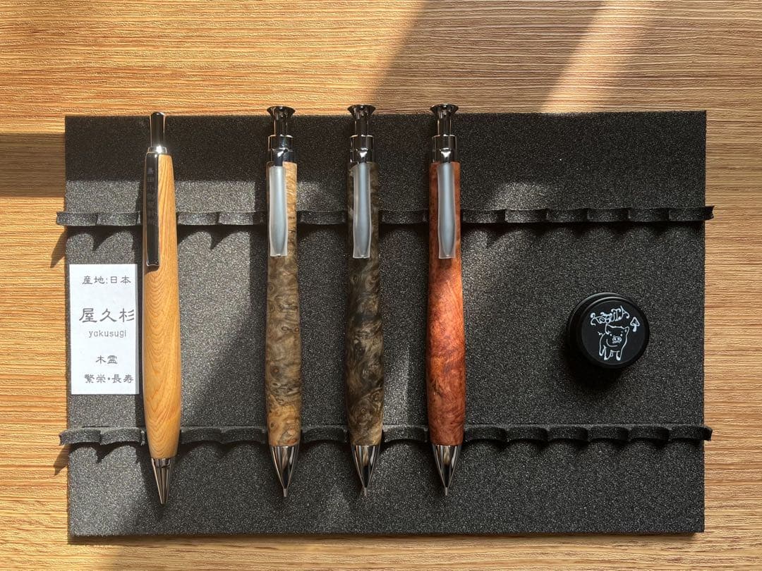 【箱無し】こぶた工房　花梨　白青赤+【箱有り】島田小割製材所 屋久杉