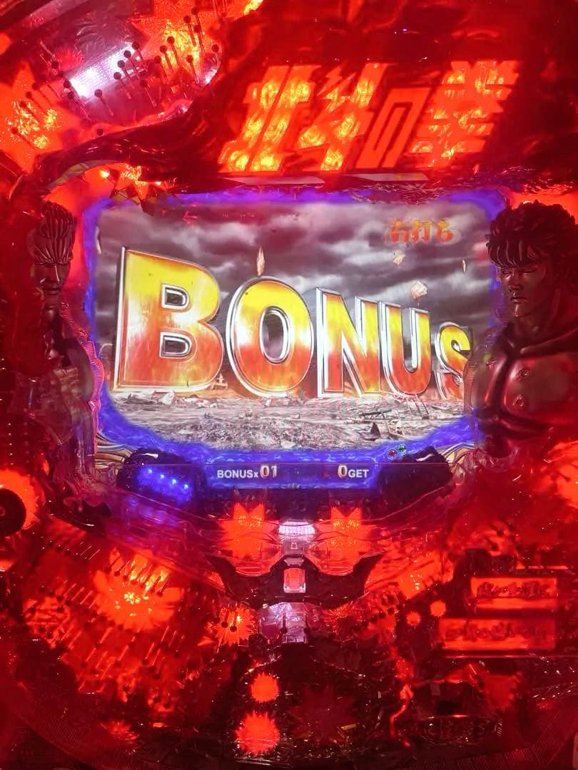 ヒ*リ様 【オートプレイ/ボタンオート】CR北斗の拳5覇者 パチンコ実機 希少品